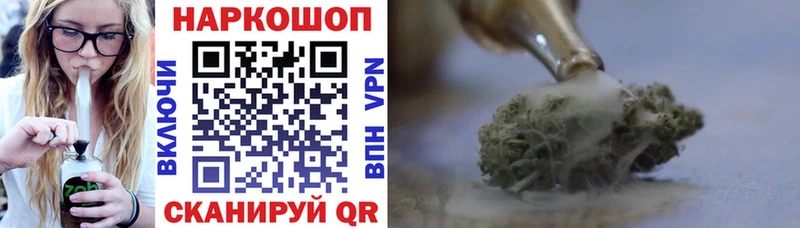 Купить закладку Гашиш  МАРИХУАНА  COCAIN  Галлюциногенные грибы  Меф  Катав-Ивановск