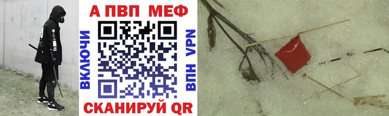 Купить  Катав-Ивановск  APVP СК КРИС 