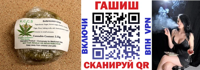 Еда ТГК марихуана  Купить где  Катав-Ивановск 