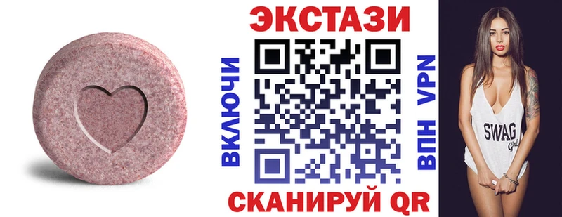 Купить закладки Катав-Ивановск Экстази MDMA