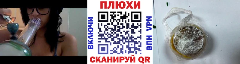 ГАШ индика сатива  Купить закладки  Катав-Ивановск 