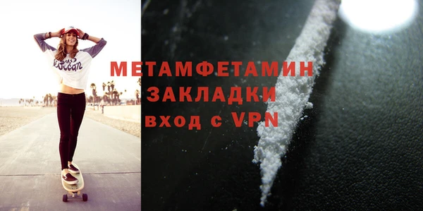 меф Кинешма