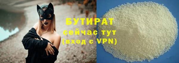 меф Кинешма