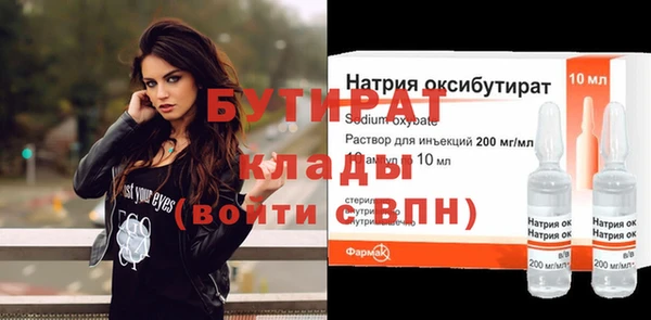 меф Кинешма
