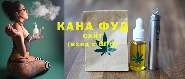 прущие грибы Карталы