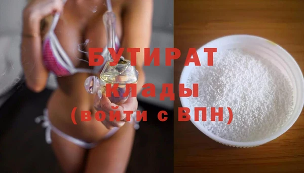 2c-b Киренск