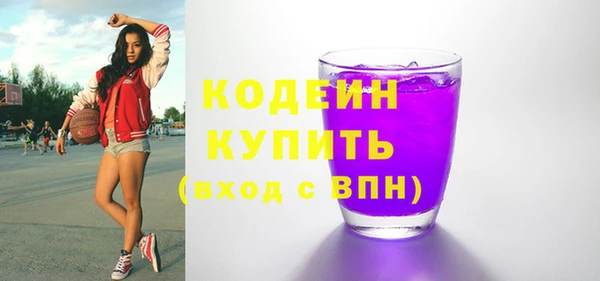 прущие грибы Карталы
