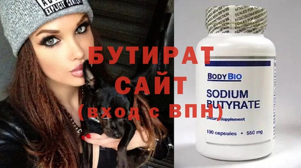 прущие грибы Карталы