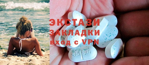 меф Кинешма