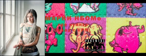 меф Кинешма