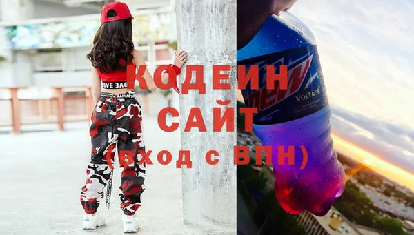 меф Кинешма