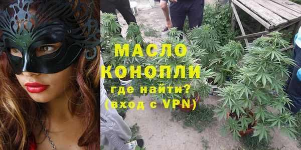 меф Кинешма