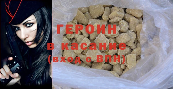 прущие грибы Карталы