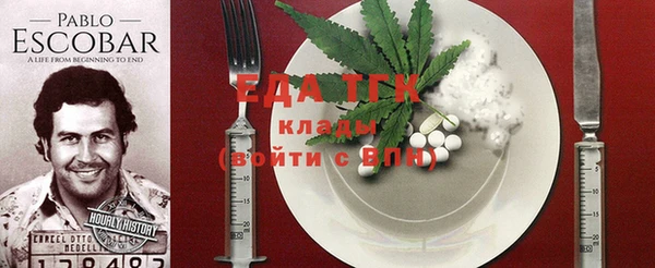 прущие грибы Карталы
