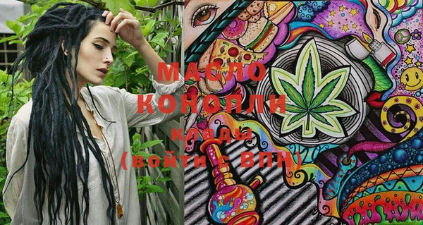 меф Кинешма