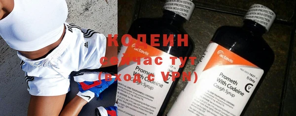 меф Кинешма