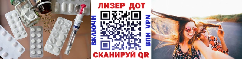 Купить закладки  Катав-Ивановск  LSD-25 экстази кислота 