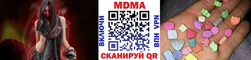 MDMA молли Катав-Ивановск