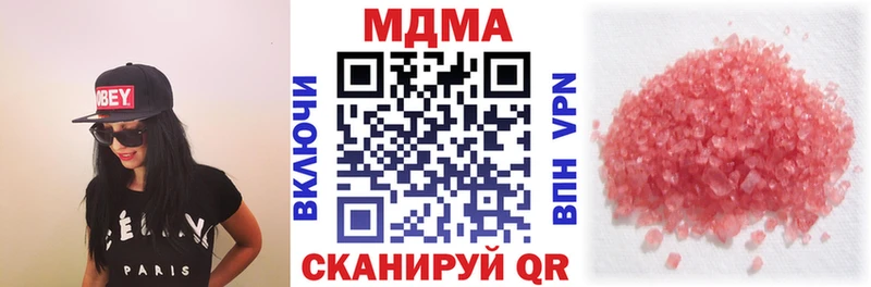 Купить закладки  Катав-Ивановск  MDMA crystal 