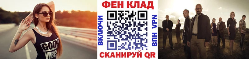 МЕТАМФЕТАМИН кристалл Купить закладки Катав-Ивановск