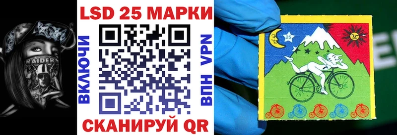 Марки NBOMe 1,5мг Купить закладки Катав-Ивановск
