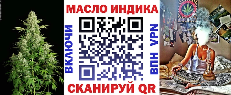 ТГК гашишное масло Катав-Ивановск
