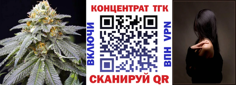 ТГК Wax  Купить где  Катав-Ивановск 