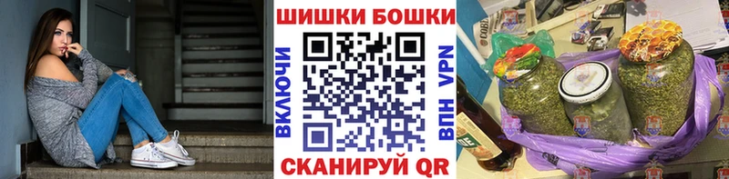 МАРИХУАНА конопля  Купить закладки  Катав-Ивановск 